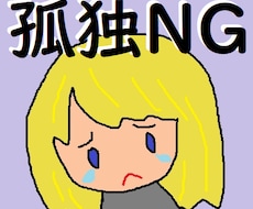 どうやって鬱から立ち直ったかお教えします