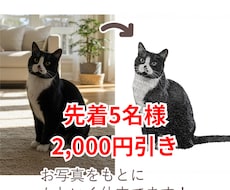 うちの子をシックな鉛筆画風のイラストにします イメージ1