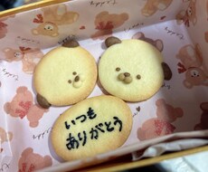 ほんの少しの時間でも、楽しくお話します イメージ1
