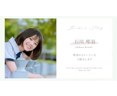 思わず目を惹く海外風プロフィールムービーを作ります プロフィールムービー / DVD・Blu-ray無料