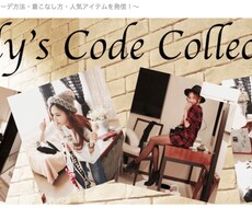 楽天ショップの運営者の商品リンク拡散します レディース、メンズアパレル商品の楽天ショップを運営の方必見！