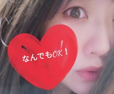 ３日間チャット相手になります イメージ1