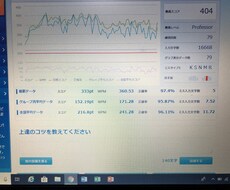 タイピングできます イメージ1