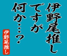 キンプリ♡JUMP♡ジャニーズの話なんでも聞きます イメージ1