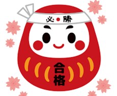 英国大学院合格を勝ち取った私の出願書類を見せます イメージ1