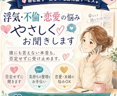 ココナラで1番話しやすい人を心がけてます イメージ1