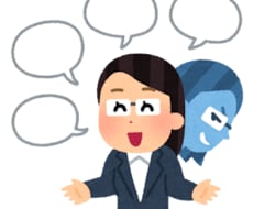 詐欺の見極め・情報精査・複数択一サポートします イメージ1