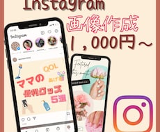 思わず目に留まる投稿画像デザイン制作します イメージ1