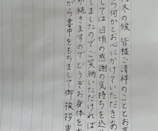 あなたの変わりに代筆します イメージ1