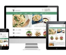 WEBサイトテンプレート千点以上の中から選べます 【レスポンシブ】サイトを制作したい方はぜひ