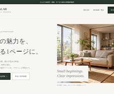 スマホ対応のサービス紹介LPを制作します イメージ1