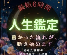 西洋占星術で今のあなたの流れを読み解きます 恋愛・仕事・人間関係・金運、何でもお受けします