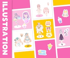 シンプル可愛いイラスト描きます Vtuber様のグッズ,動画,配信画面,サムネイル等に