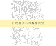お取引済みお客様限定_AIデータ化いたします 【オプション】（お取引済お客様限定）