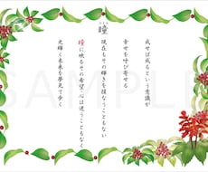 2000字以内で文章作成させていただきます 文章を作成しないといけないが苦手。そんな時にどうぞ。