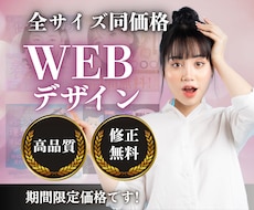 伝わる×目を引くデザインを制作します イメージ1