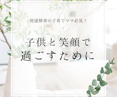 その不安な気持ち、全て理解して受け止めます イメージ1