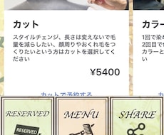 LINE公式アカウントをフルパッケージで作成します イメージ1