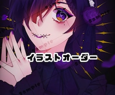 イラスト1枚絵の制作を承ります ‼️ 1枚絵／サムネイル／MV／ヘッダーなど...