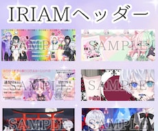 ライバー様向け！デジタルグッズお作りいたします イメージ1