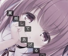 ドMさんにおすすめします イメージ1