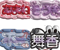 思い出に残る可愛いネームボードお作りします ファンサがもらえるかも？SNS映えするぷっくりネームボード