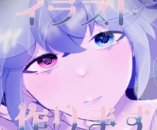 SNSアイコン•サムネ等など！イラスト作成します イメージ1