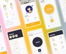 アプリのUIUXデザインをします 【受付再開】UIUXのプロがあなたのビジネスを加速させます！