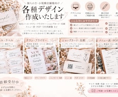 宛名シール・チラシ・名刺などを制作します イメージ1