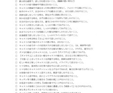 キャバクラのボーイの心得とく事を教えます イメージ1