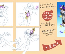 ラフ提案付き　某ゲーム風SNSアイコン作成します イメージ1