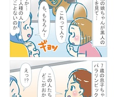 育児の思い出に☆そのエピソード4コマ漫画にします イメージ1