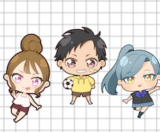 ミニキャラ(デフォルメ、SD)描きます イメージ1