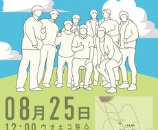 格安ポスター及びフライヤーを作成します 格安でポスター及びフライヤーをデザインいたします。