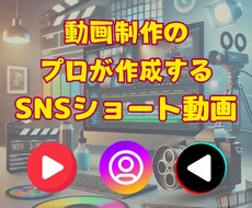 残り２名様限定！この価格で動画を作成いたします 速くて高品質な動画をリーズナブルな価格で提供