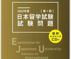 日本語教師志望の方・現役の方のお悩みにお答えします イメージ1