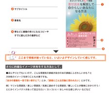 電子書籍の表紙デザインをします イメージ1