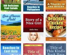 kindleの表紙テンプレートをお渡しします イメージ1