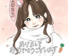 私なりに可愛いあなたのためのイラストをご提供します イメージ1
