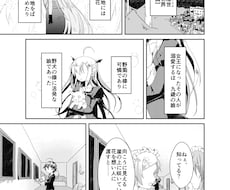 10P/4000円：あなたの描いた漫画を英訳します 描いたマンガを英語に翻訳して世界で戦いませんか？