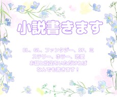 あなたの考えなんでも文字に起こします イメージ1