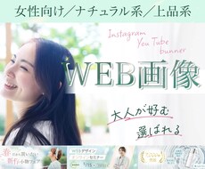 大人女性向け！上品で目を惹くデザイン作ります イメージ1
