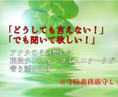 モヤモヤ漠然とした不安を感じています イメージ1
