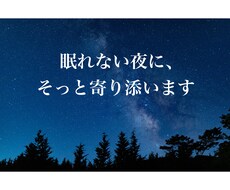恋愛の不安やモヤモヤを一緒に溶かします イメージ1