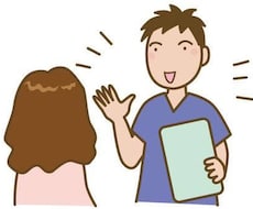 息子さんのことならなんでもお聞き致します イメージ1