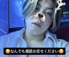 モヤモヤ恋愛から卒業！心理学×経験で解決へ導きます イメージ1