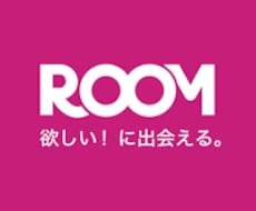楽天ROOMに投稿するボタンをワンクリックで押ます 【PCのみ】ブックマークレットで誰でも簡単にできます。