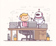 個人事業主向け・生成AIで効率化を提案＆構築します あなたの仕事のやり方に合わせたAIを提案・構築