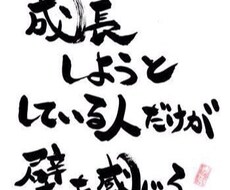 話せば勇気わいてきます イメージ1