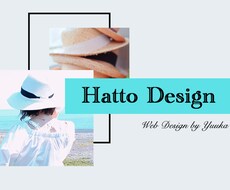 デザインを制作します ご希望に沿ったオリジナルのデザイン